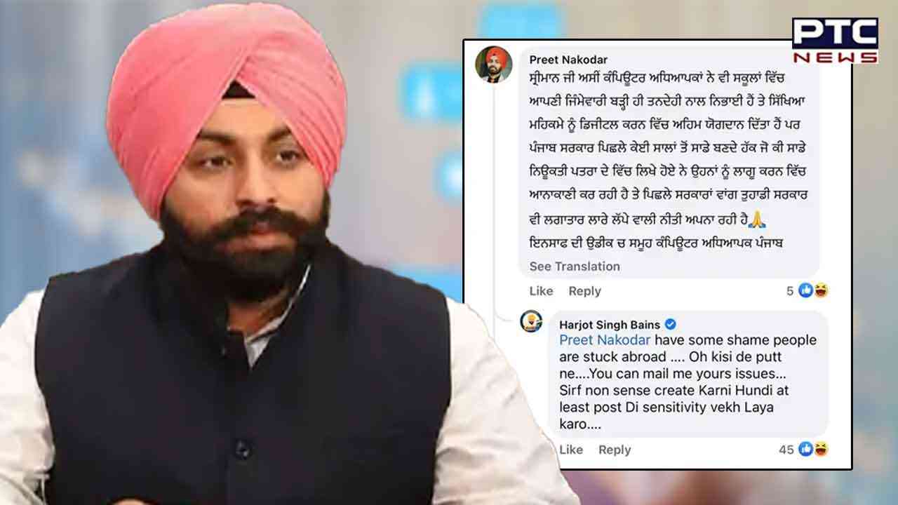 ਲੀਬੀਆ 'ਚ ਫਸੇ ਪੰਜਾਬੀ ਨੌਜਵਾਨ : ਸੋਸ਼ਲ ਮੀਡੀਆ 'ਤੇ ਅਧਿਆਪਕ ਦਾ ਕੁਮੈਂਟ ਪੜ੍ਹ ਕੇ ਭੜਕੇ ਕੈਬਨਿਟ ਮੰਤਰੀ