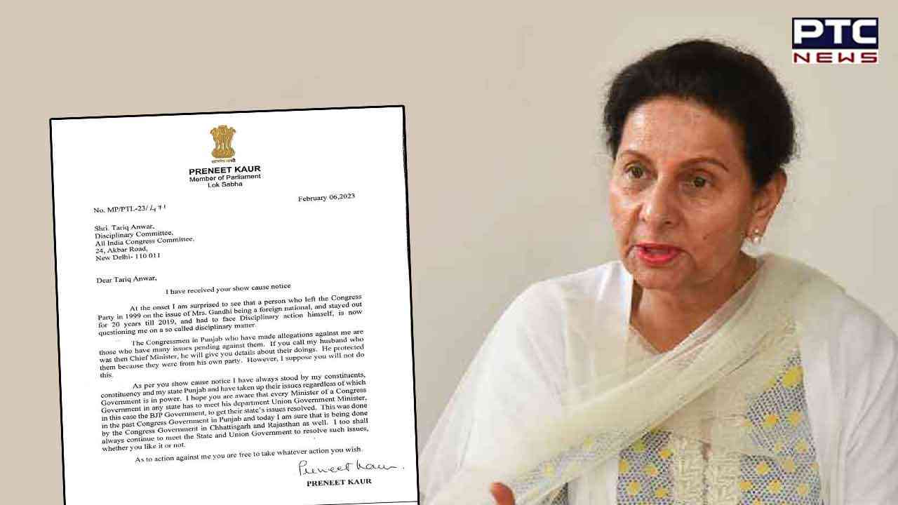 'You are free to take whatever action you wish': Congress MP Preneet Kaur replies to show-cause notice
