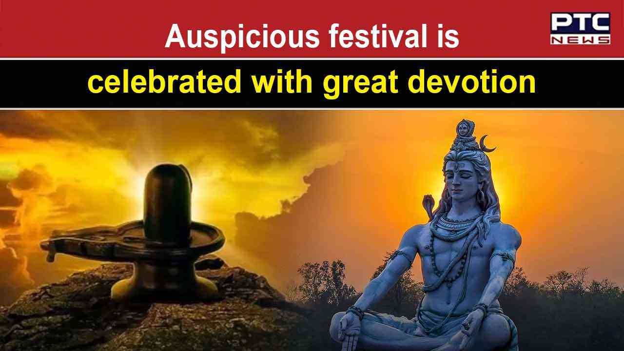 Maha Shivratri 2023: Know About Sate, Time, Shubh Muhurat, Puja Vidhi ...