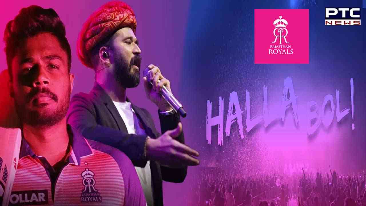 IPL 2023: Rajasthan Royals unveils official song ‘Halla Bol’