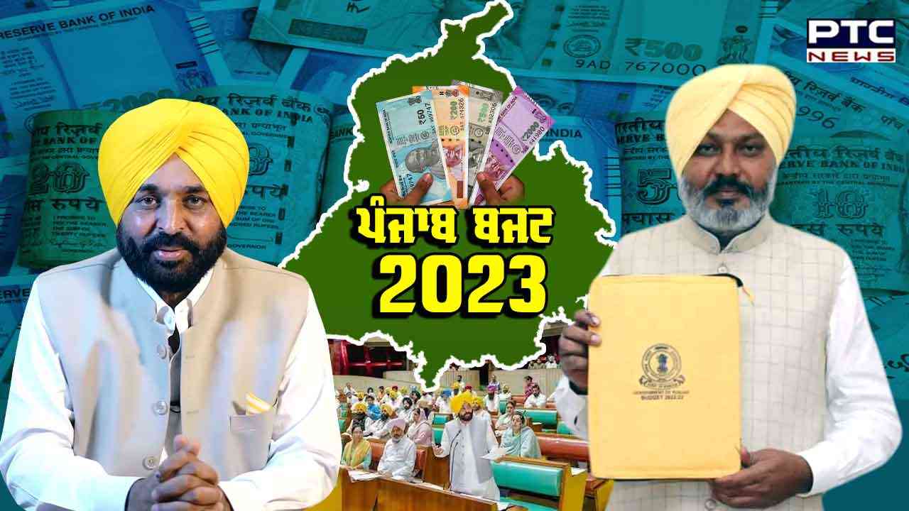 Punjab Budget 2023 Live Update: ਖਜ਼ਾਨਾ ਮੰਤਰੀ ਹਰਪਾਲ ਸਿੰਘ ਚੀਮਾ ਨੇ ਪੇਸ਼ ਕੀਤਾ ਬਜਟ, 1 ਲੱਖ 96 ਹਜ਼ਾਰ 462 ਕਰੋੜ ਰੁਪਏ ਦਾ ਕੁੱਲ ਬਜਟ