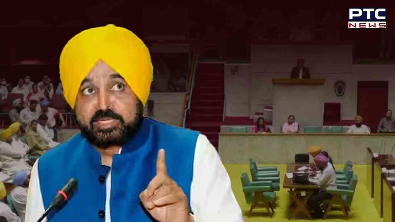Punjab Budget Session 2023: Fourth day of Punjab Budget Session started, budget will be presented tomorrow