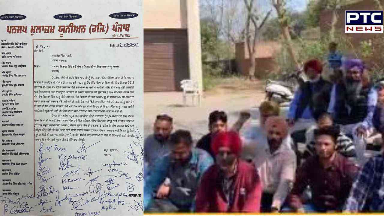 Punsap Union strike : ਖ਼ਰੀਦ ਸੀਜ਼ਨ ਤੋਂ ਐਨ ਪਹਿਲਾਂ ਪਨਸਪ ਮੁਲਾਜ਼ਮ ਯੂਨੀਅਨ ਨੇ ਹੜਤਾਲ ਕੀਤੀ ਸ਼ੁਰੂ