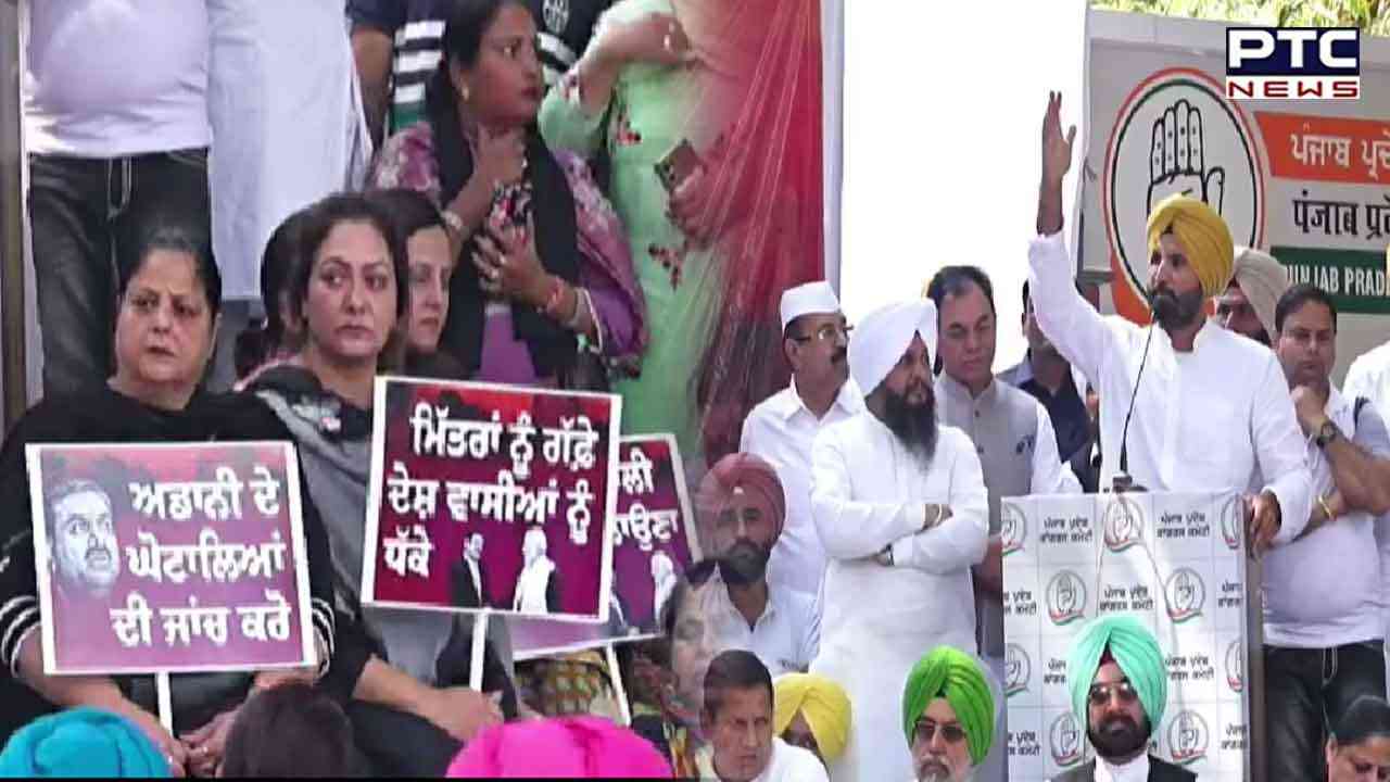 Adani row: Congress calls for 'Chalo Raj Bhawan' march over Centre's silence on issue