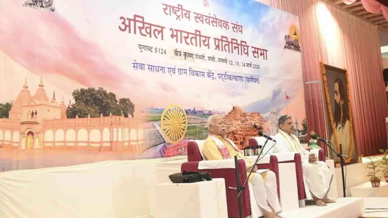 मुलायम सिंह यादव को श्रद्धांजलि के साथ हरियाणा में शुरू हुआ RSS की वार्षिक बैठक