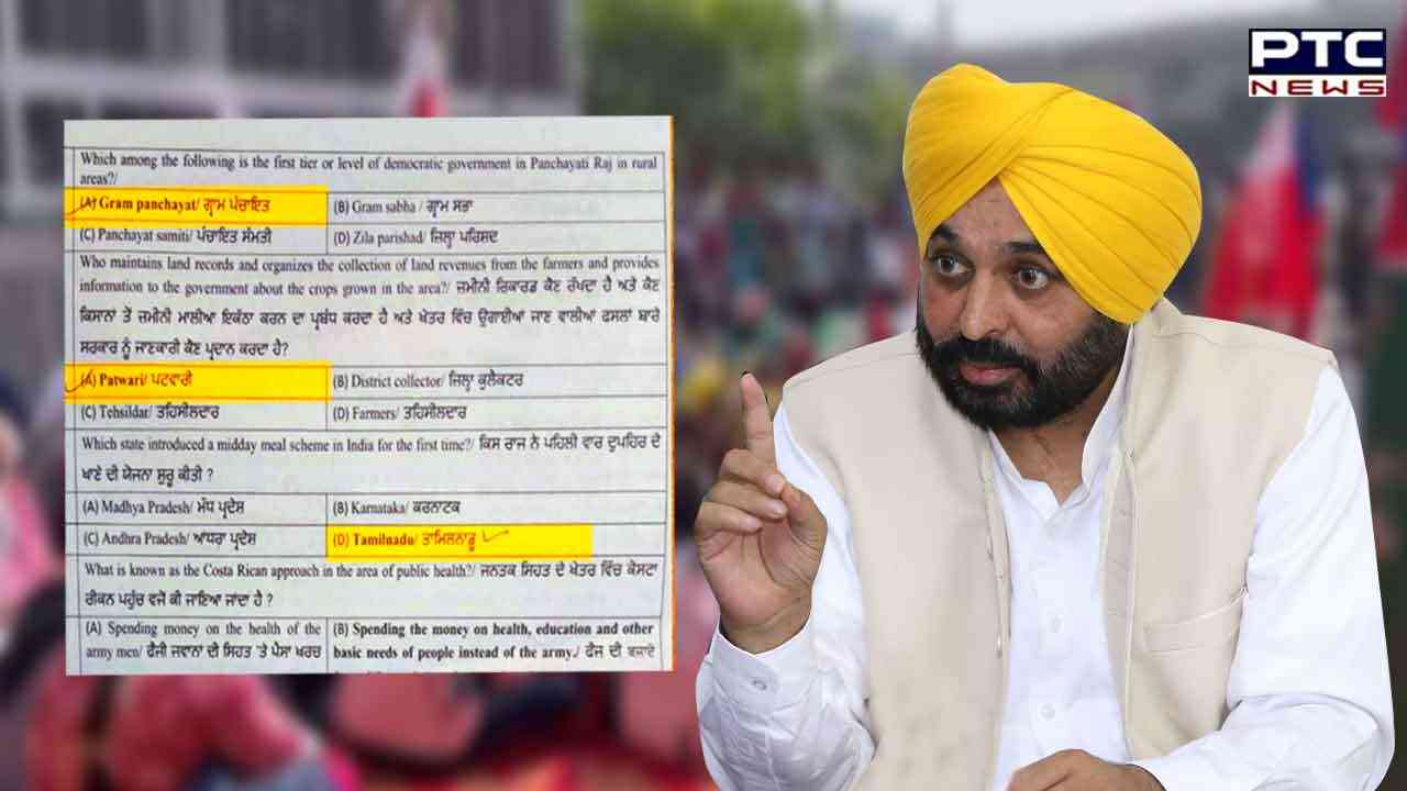 PSTET ਪੇਪਰ ਮਾਮਲੇ 'ਚ ਮੁੱਖ ਮੰਤਰੀ ਭਗਵੰਤ ਮਾਨ ਦਾ ਵੱਡਾ ਐਕਸ਼ਨ