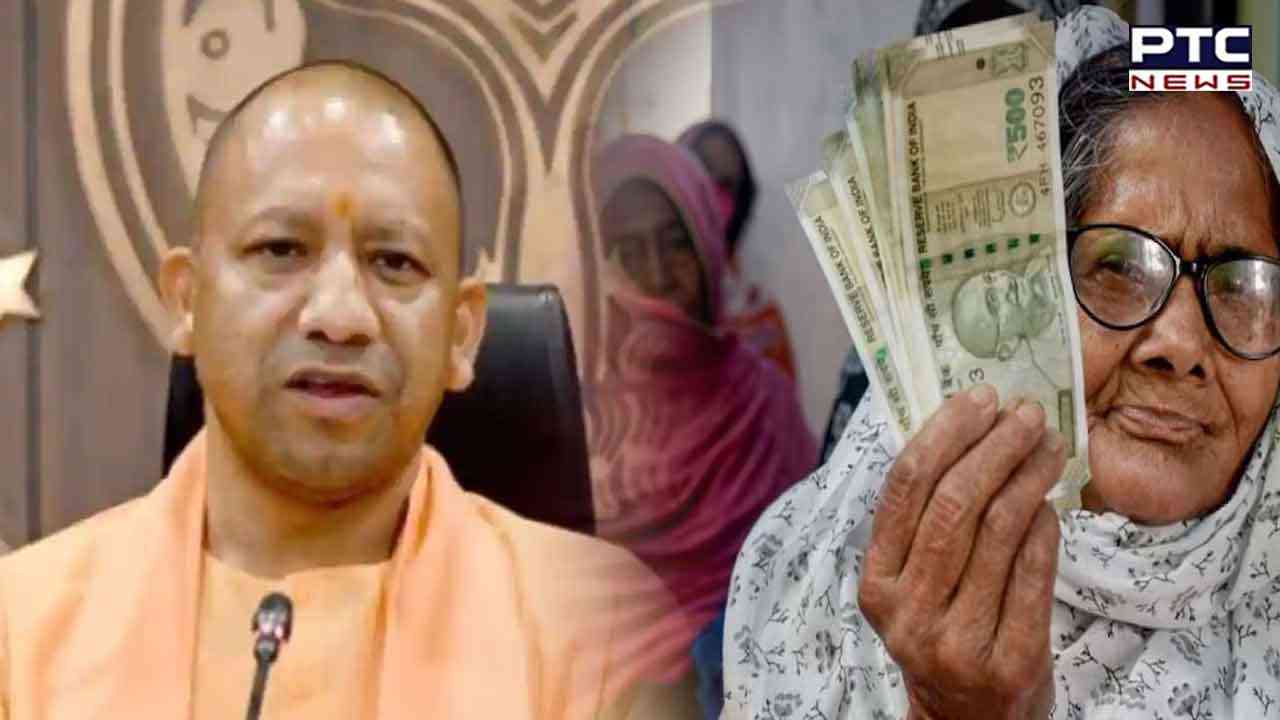 UP Govt increases old pension amount to Rs 1500