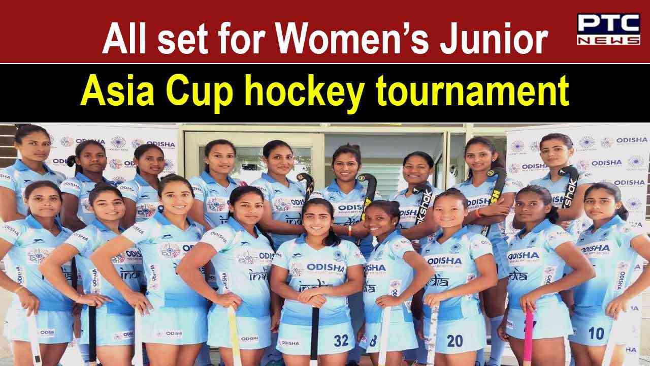 All set for Women’s Junior Asia Cup hockey tournament; know Indian team