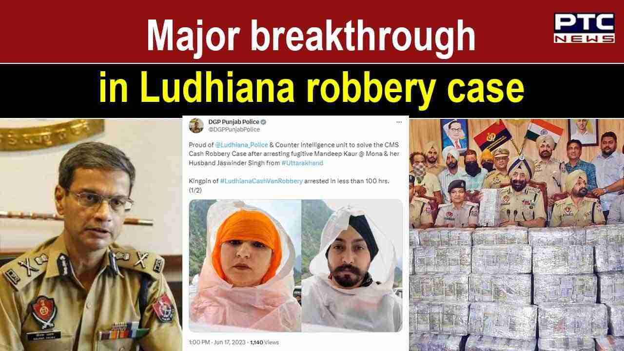 Ludhiana CMS cash robbery Know what led to the arrest of mastermind