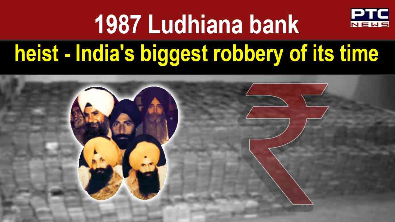 From past to present: Ludhiana relives 1987 bank heist; know all about