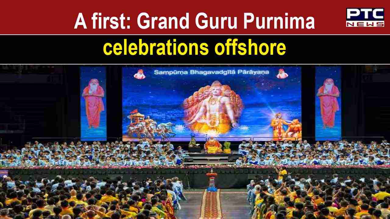 Watch 10,000 people gather in Texas to recite Bhagavad Gita on Guru
