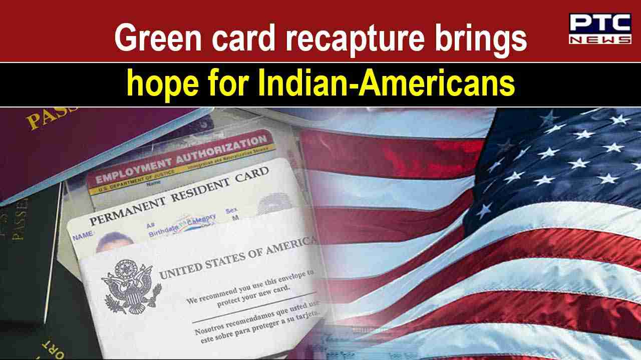 Move to recapture unused green cards in US brings hope for Indian