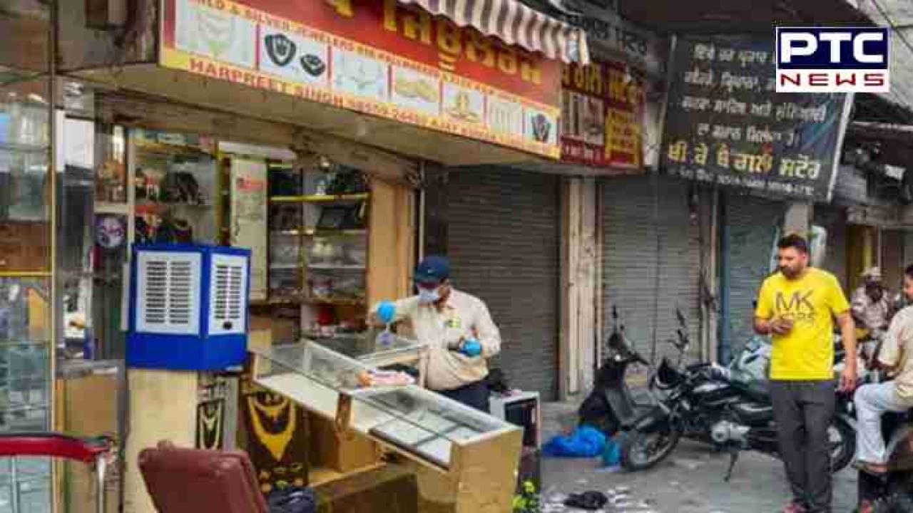 Kapurthala Robbery : ਗਹਿਣਿਆਂ ਦੀ ਦੁਕਾਨ ਦਾ ਸ਼ਟਰ ਤੋੜ ਕੇ ਤਿਜੋਰੀ ਲੁੱਟ ਕੇ ਫਰਾਰ ਹੋਏ ਬਦਮਾਸ਼ ,ਪਹਿਲਾਂ ਪਿਸਤੌਲ ਦੀ ਨੋਕ 'ਤੇ ਚੌਕੀਦਾਰ ਨੂੰ ਬਣਾਇਆ ਬੰਧਕ