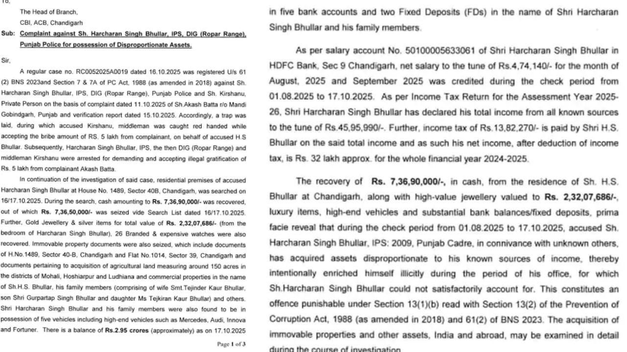 ਆਮਦਨ ਤੋਂ ਵੱਧ ਮਾਮਲੇ ਦੀ ਐਫਆਈਆਰ। ਆਮਦਨ ਤੋਂ ਵੱਧ ਮਾਮਲੇ ਦੀ ਐਫਆਈਆਰ।