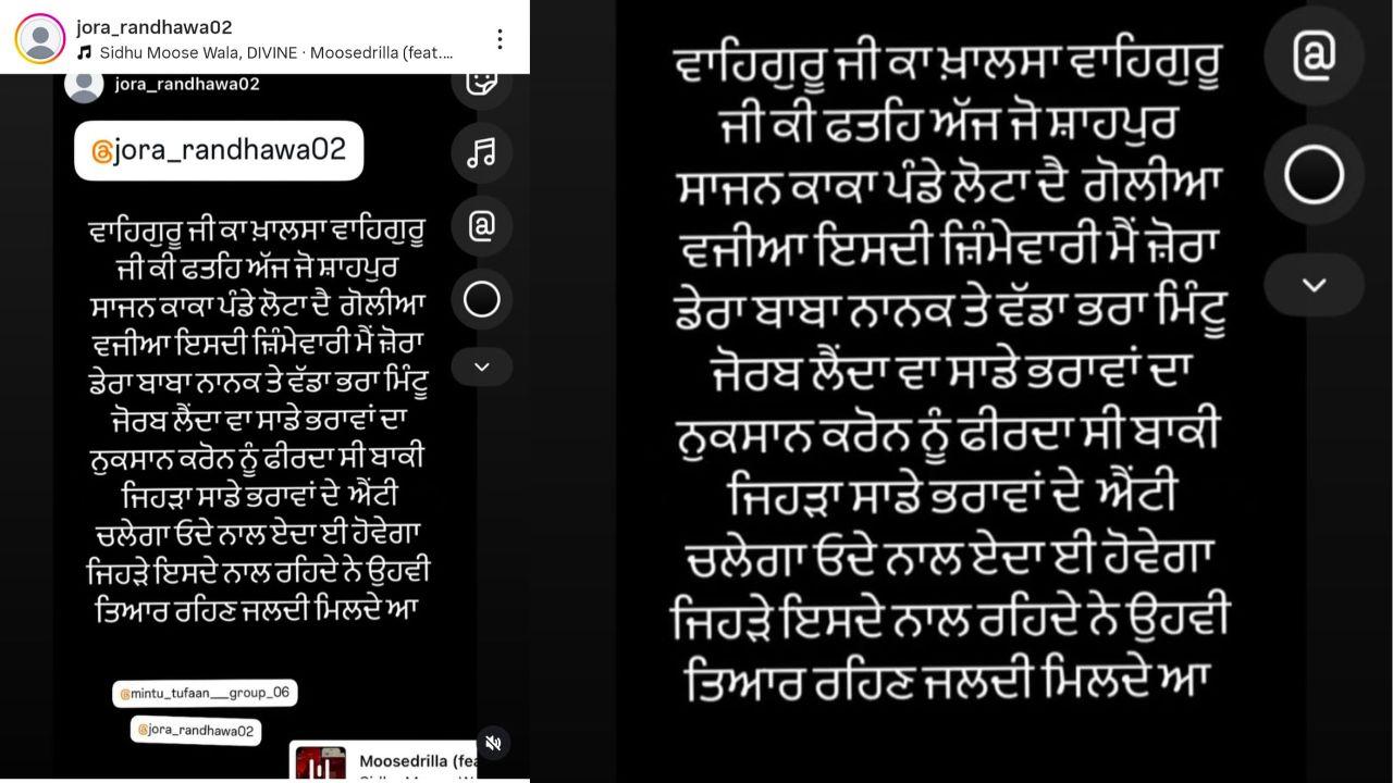 ਪਿੰਡ ਪੱਡਾ ਦੇ ਸਰਪੰਚ ਦੇ ਭਰਾ 'ਤੇ ਗੋਲੀਬਾਰੀ