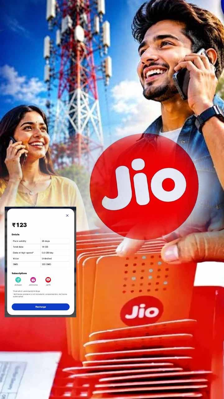Jio Cheapest plan : 123 ਰੁਪਏ 'ਚ Jio ਦਾ ਸਭ ਤੋਂ ਸਸਤਾ ਪਲਾਨ, 28 ਦਿਨ ਕਾਲਿੰਗ